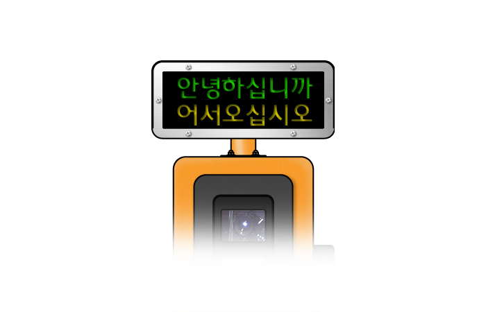 양방향LPR_3(상세).png